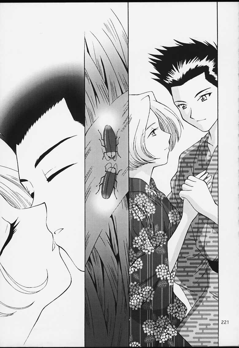 (CR29) [U.R.C (MOMOYA SHOW-NEKO)] U.R.C Maniax 2 (Sakura Taisen, To Heart) page 219 full
