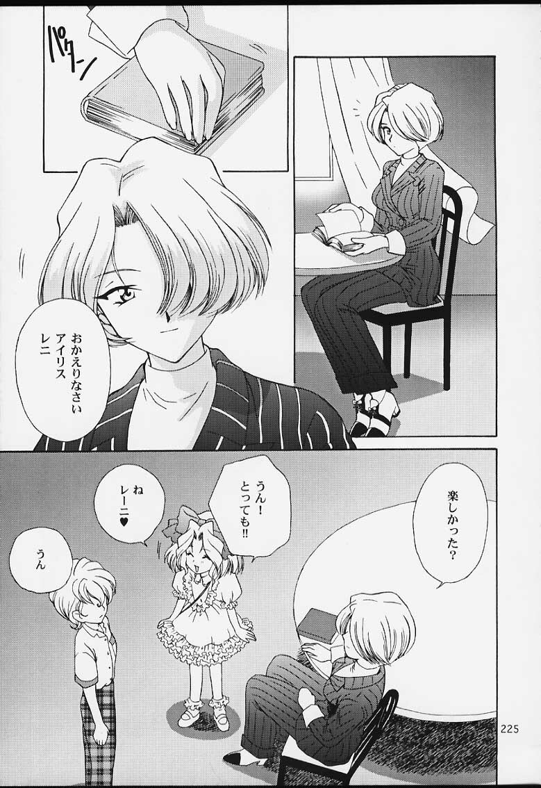 (CR29) [U.R.C (MOMOYA SHOW-NEKO)] U.R.C Maniax 2 (Sakura Taisen, To Heart) page 223 full