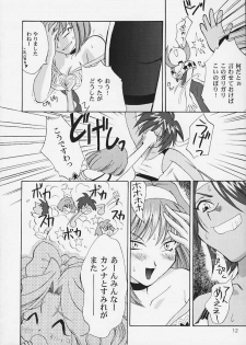 (CR29) [U.R.C (MOMOYA SHOW-NEKO)] U.R.C Maniax 2 (Sakura Taisen, To Heart) - page 10