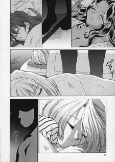(CR29) [U.R.C (MOMOYA SHOW-NEKO)] U.R.C Maniax 2 (Sakura Taisen, To Heart) - page 30