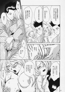 (CR29) [U.R.C (MOMOYA SHOW-NEKO)] U.R.C Maniax 2 (Sakura Taisen, To Heart) - page 35