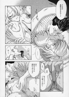 (CR29) [U.R.C (MOMOYA SHOW-NEKO)] U.R.C Maniax 2 (Sakura Taisen, To Heart) - page 36