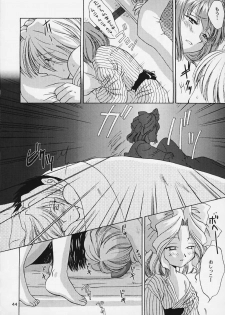 (CR29) [U.R.C (MOMOYA SHOW-NEKO)] U.R.C Maniax 2 (Sakura Taisen, To Heart) - page 42