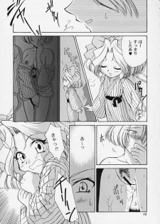 (CR29) [U.R.C (MOMOYA SHOW-NEKO)] U.R.C Maniax 2 (Sakura Taisen, To Heart) - page 47