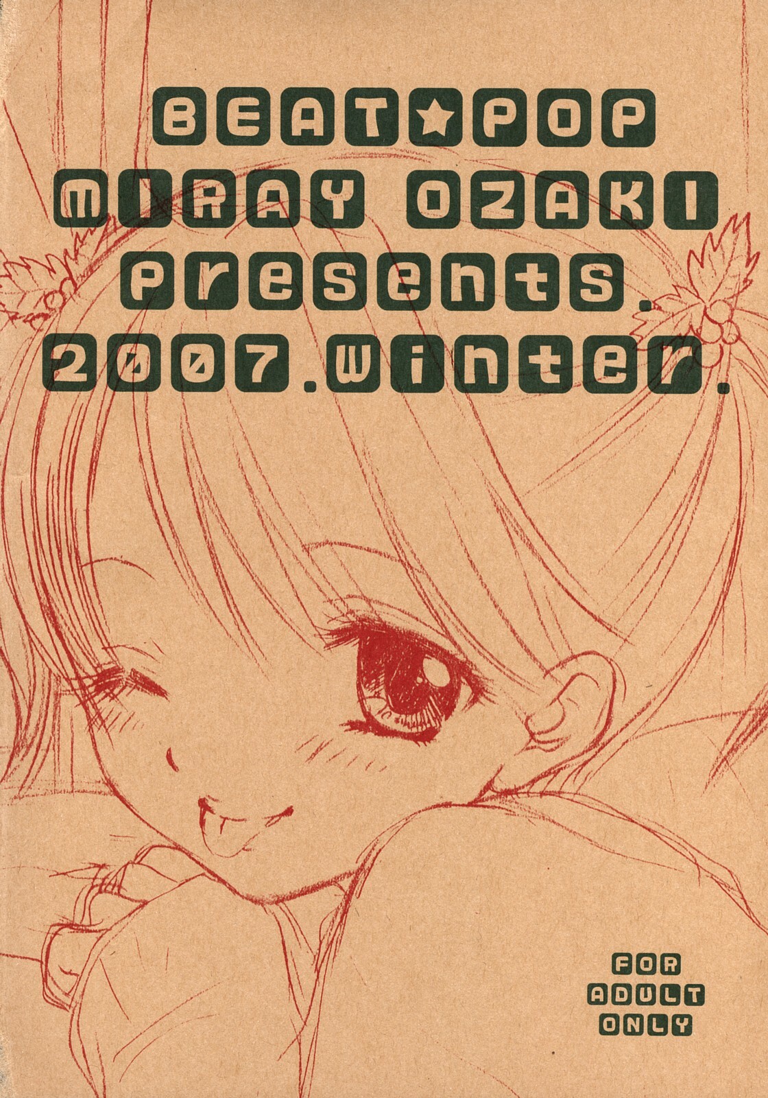 (C73) [BEAT-POP (Ozaki Miray)] Shinkou Shuukyou Shoujokyou (The Great Escape) page 18 full