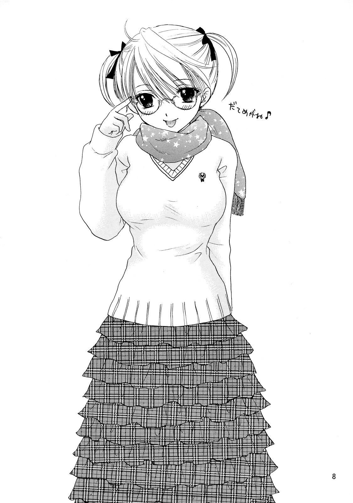 (C73) [BEAT-POP (Ozaki Miray)] Shinkou Shuukyou Shoujokyou (The Great Escape) page 5 full
