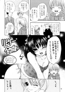 (C73) [BEAT-POP (Ozaki Miray)] Shinkou Shuukyou Shoujokyou (The Great Escape) - page 13