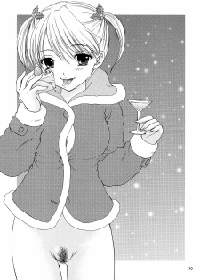(C73) [BEAT-POP (Ozaki Miray)] Shinkou Shuukyou Shoujokyou (The Great Escape) - page 7