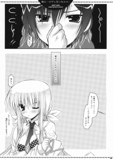 (C73) [PINK (Araiguma)] Ore wa...Pizza to Onaji na no ka... (Code Geass: Lelouch of the Rebellion) - page 27