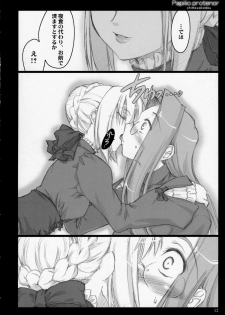(C71) [Shimoyakedou (Ouma Tokiichi)] Papilio protenor (Fate/hollow ataraxia) - page 11