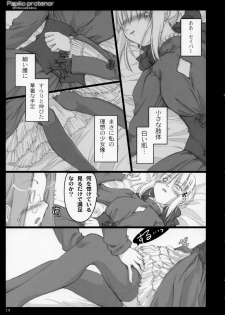 (C71) [Shimoyakedou (Ouma Tokiichi)] Papilio protenor (Fate/hollow ataraxia) - page 18