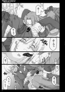(C71) [Shimoyakedou (Ouma Tokiichi)] Papilio protenor (Fate/hollow ataraxia) - page 20
