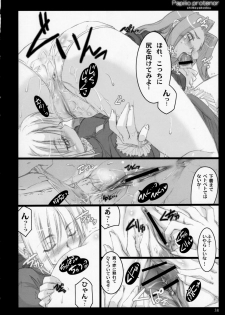 (C71) [Shimoyakedou (Ouma Tokiichi)] Papilio protenor (Fate/hollow ataraxia) - page 37