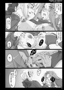 (C71) [Shimoyakedou (Ouma Tokiichi)] Papilio protenor (Fate/hollow ataraxia) - page 41