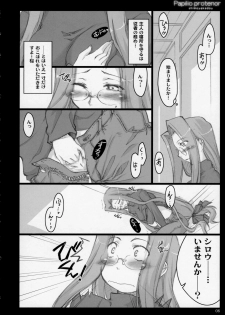 (C71) [Shimoyakedou (Ouma Tokiichi)] Papilio protenor (Fate/hollow ataraxia) - page 7