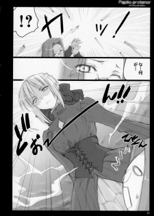 (C71) [Shimoyakedou (Ouma Tokiichi)] Papilio protenor (Fate/hollow ataraxia) - page 9