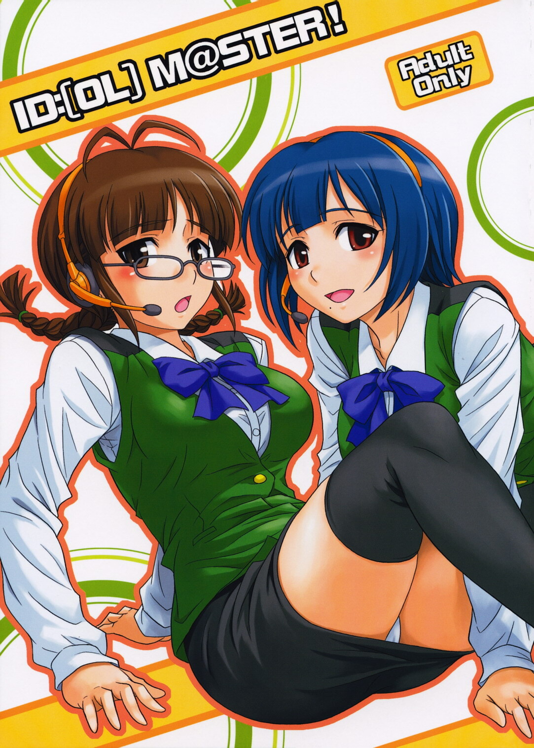 (C73) [Junpuumanpandou (Hida Tatsuo)] ID：[OL]M@STER! (THE iDOLM@STER) page 2 full