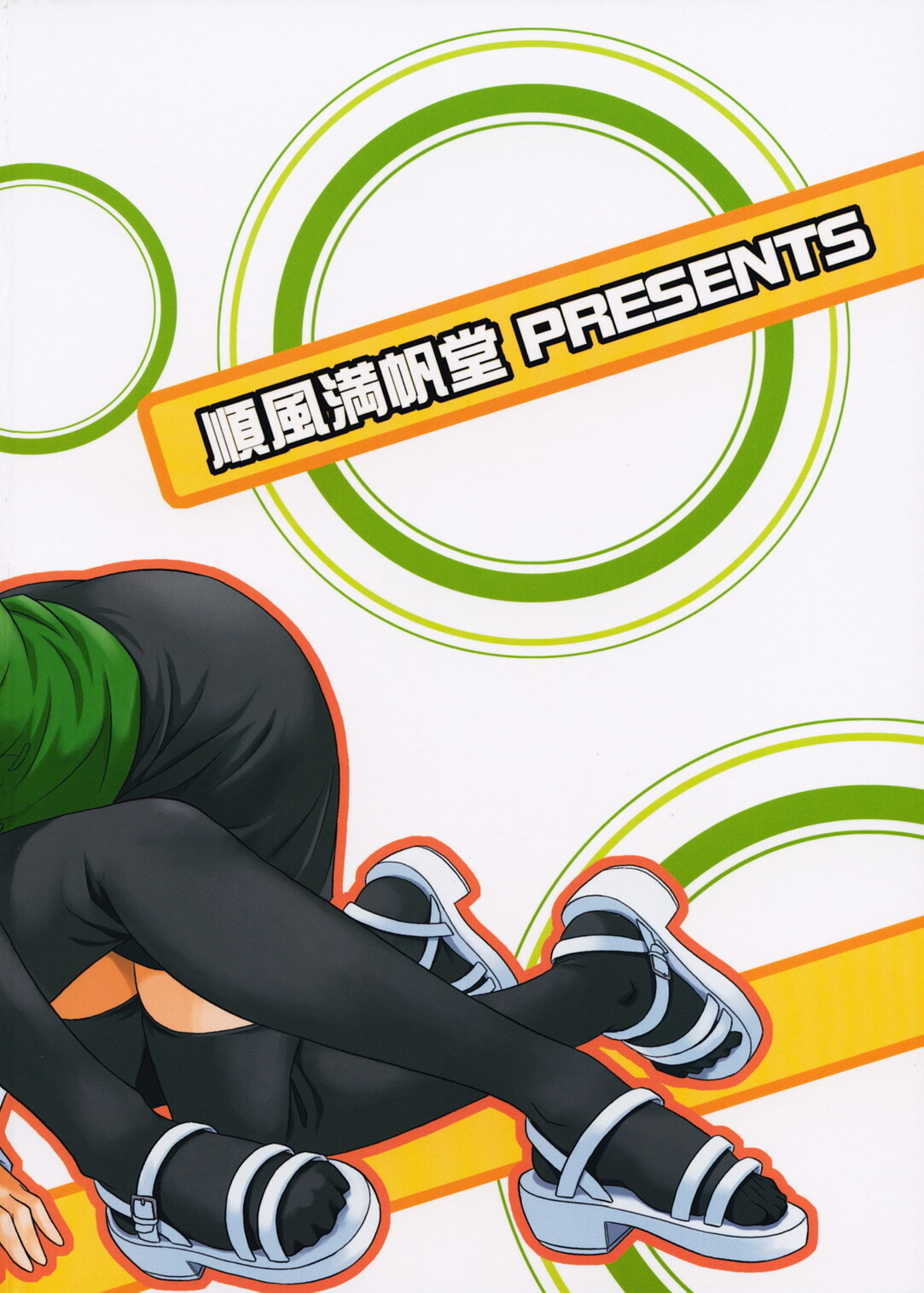 (C73) [Junpuumanpandou (Hida Tatsuo)] ID：[OL]M@STER! (THE iDOLM@STER) page 27 full