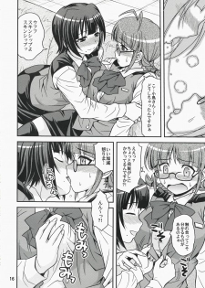(C73) [Junpuumanpandou (Hida Tatsuo)] ID：[OL]M@STER! (THE iDOLM@STER) - page 16