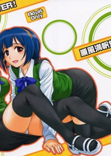 (C73) [Junpuumanpandou (Hida Tatsuo)] ID：[OL]M@STER! (THE iDOLM@STER)