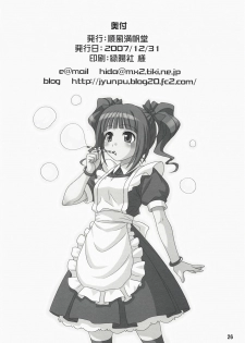 (C73) [Junpuumanpandou (Hida Tatsuo)] ID：[OL]M@STER! (THE iDOLM@STER) - page 26