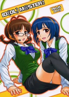 (C73) [Junpuumanpandou (Hida Tatsuo)] ID：[OL]M@STER! (THE iDOLM@STER) - page 2