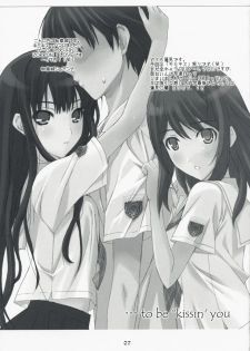 (C73) [Happy Paranoia, Shikkokuno J.P.S. (Wanashiro Giovanna, Hasumi Elan)] ...to be ''kissin' you (KiMiKiSS) - page 7