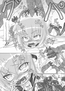 (C73) [Shimanto Seiryuu] BREAK OUT - page 34