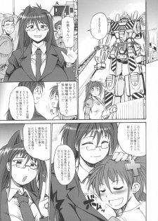 (C73) [Shimanto Seiryuu] BREAK OUT - page 6