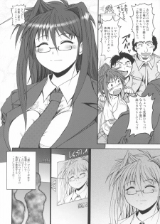 (C73) [Shimanto Seiryuu] BREAK OUT - page 7
