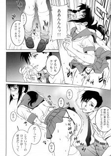 (C73) [Motchie Kingdom (Motchie)] PINK LAGOON 003 (Black Lagoon) - page 15