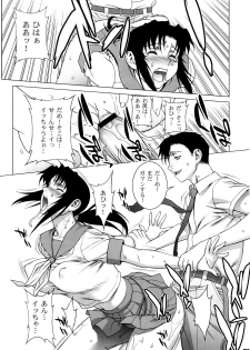 (C73) [Motchie Kingdom (Motchie)] PINK LAGOON 003 (Black Lagoon) - page 18