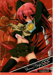 [a.la.mode (Kagura Takeshi)] Shana//Style SSS (Shakugan no Shana)
