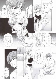 (SC31) [BEAT-POP (Ozaki Miray)] PEACH TIME - page 34