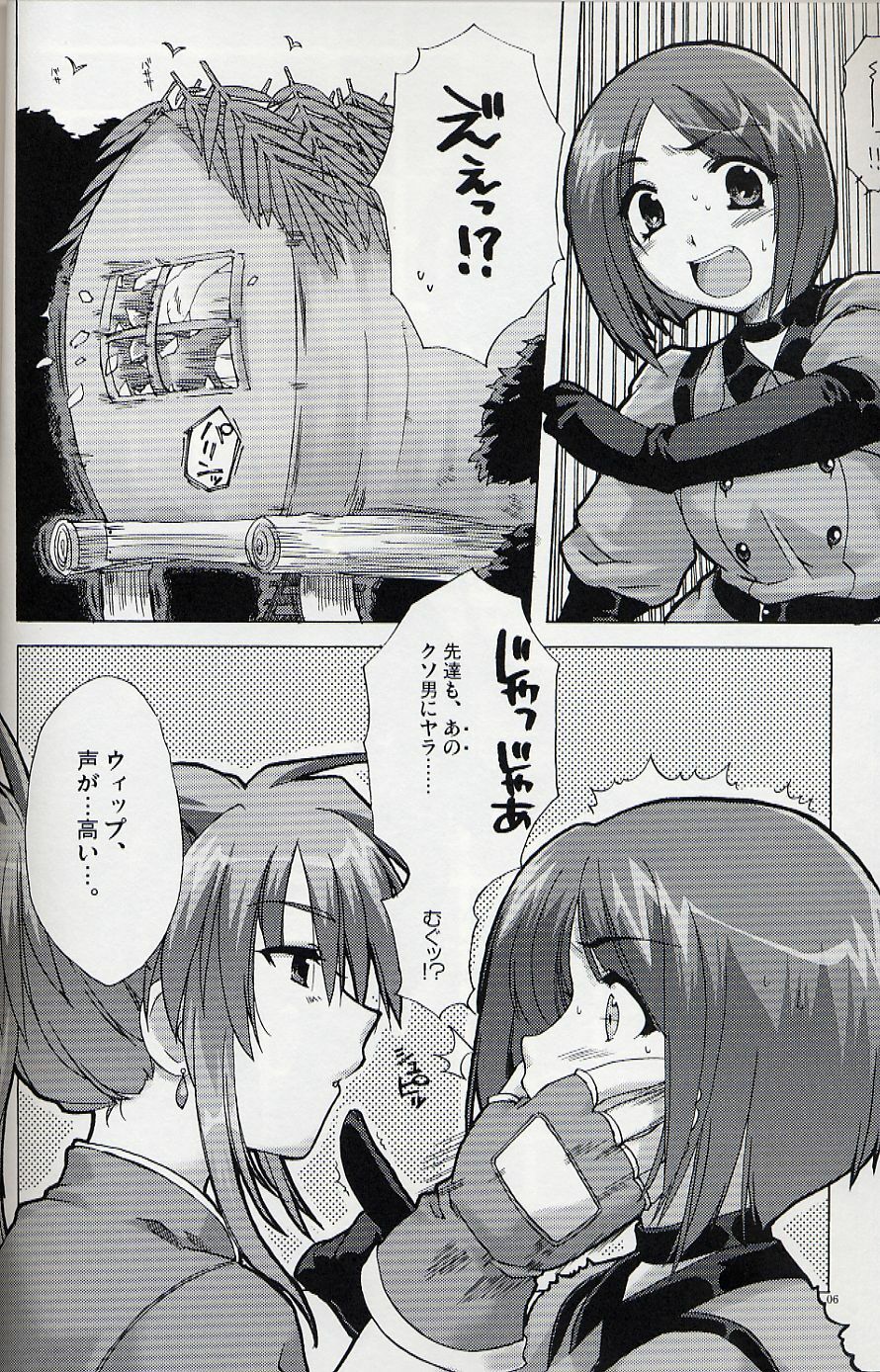 [AKABEi SOFT (Alpha)] Herself (King of Fighters) page 5 full
