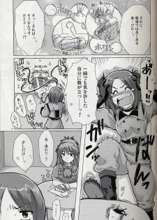 [AKABEi SOFT (Alpha)] Herself (King of Fighters) - page 6