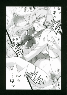 (C70) [MGW (Isou Doubaku)] Kaicyo Ver1.5 (ToHeart2) - page 26