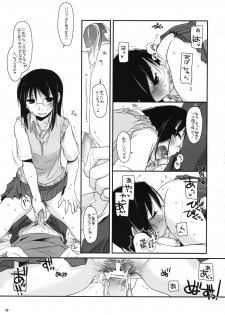 (SC38) [Digital Lover (Nakajima Yuka)] D.L. Action 42 (Dennou Coil) - page 16