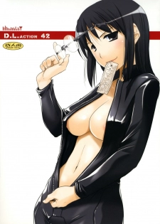 (SC38) [Digital Lover (Nakajima Yuka)] D.L. Action 42 (Dennou Coil)