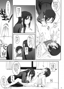 (SC38) [Digital Lover (Nakajima Yuka)] D.L. Action 42 (Dennou Coil) - page 36