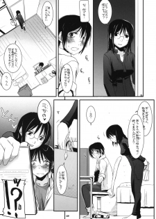 (SC38) [Digital Lover (Nakajima Yuka)] D.L. Action 42 (Dennou Coil) - page 8