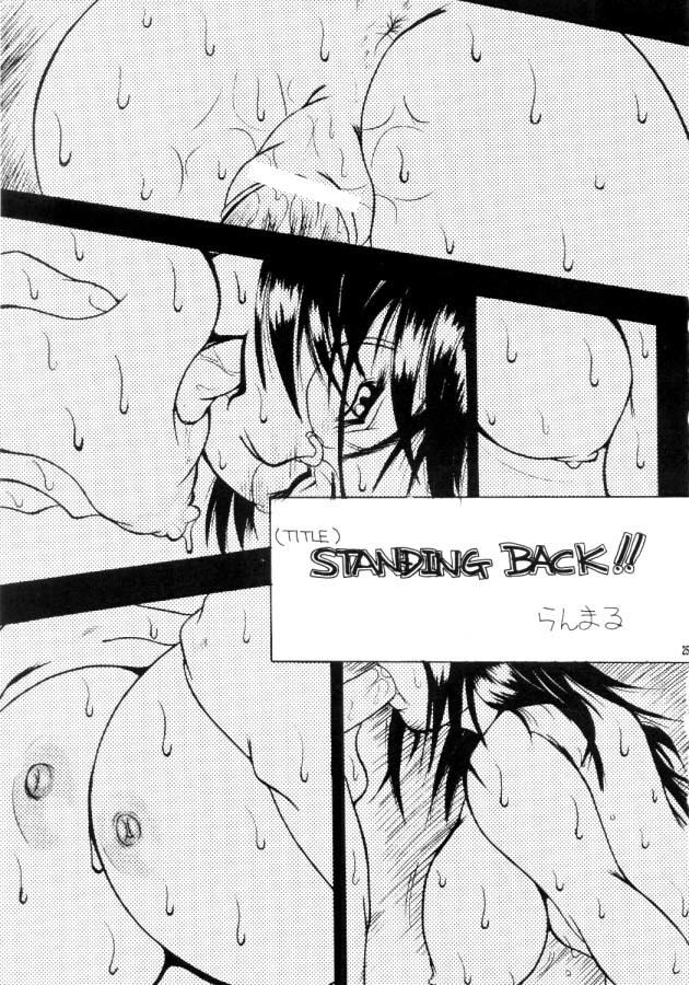 (CR26) [Breakin' Bakery (Ranmaru, Sakaki Yoshihiko)] RESTART! (Dead or Alive, Rival Schools) page 23 full