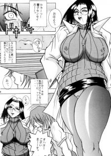 (CR26) [Breakin' Bakery (Ranmaru, Sakaki Yoshihiko)] RESTART! (Dead or Alive, Rival Schools) - page 26