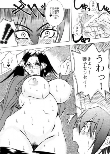 (CR26) [Breakin' Bakery (Ranmaru, Sakaki Yoshihiko)] RESTART! (Dead or Alive, Rival Schools) - page 32