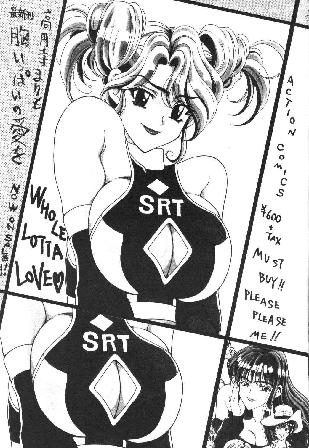 (C61) [Pine Candy (Kouenji Marimo)] Ero Hina Recycle Plus (Love Hina) page 78 full