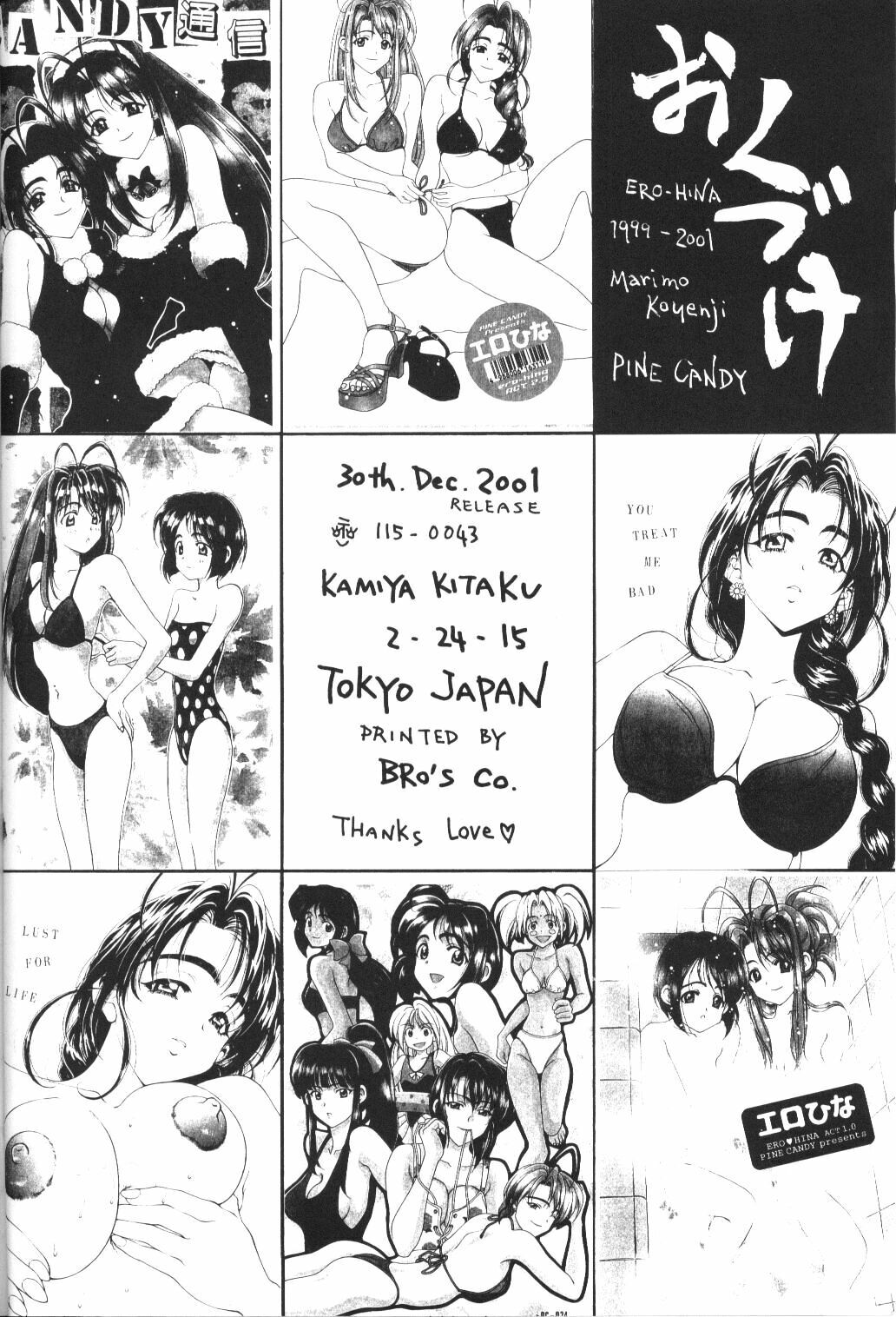 (C61) [Pine Candy (Kouenji Marimo)] Ero Hina Recycle Plus (Love Hina) page 79 full