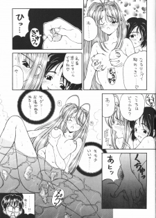 (C61) [Pine Candy (Kouenji Marimo)] Ero Hina Recycle Plus (Love Hina) - page 40