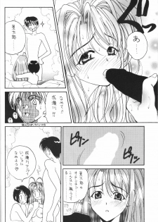 (C61) [Pine Candy (Kouenji Marimo)] Ero Hina Recycle Plus (Love Hina) - page 41