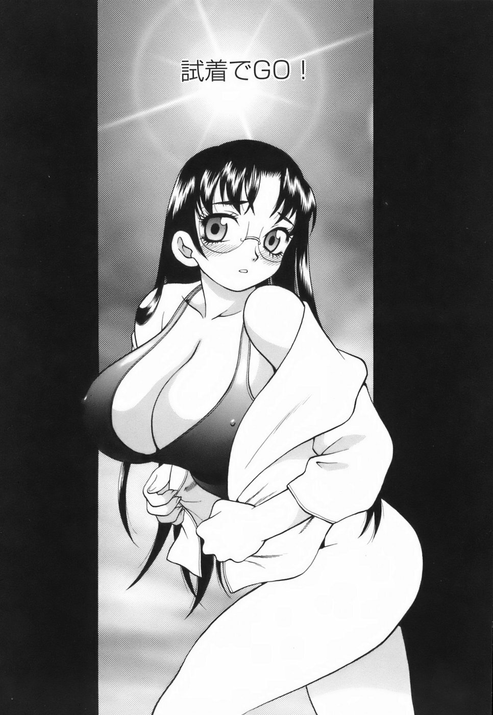 [Yukiyanagi] Miniskirt Doumei page 103 full