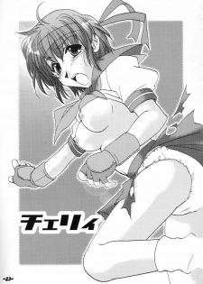 [AKABEi SOFT (Alpha)] Sonomamma Ryojoku CAPCOM vs SNK (CAPCOM vs SNK) - page 22